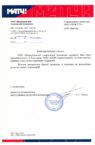 Отзыв ООО Национальный спортивный телеканал